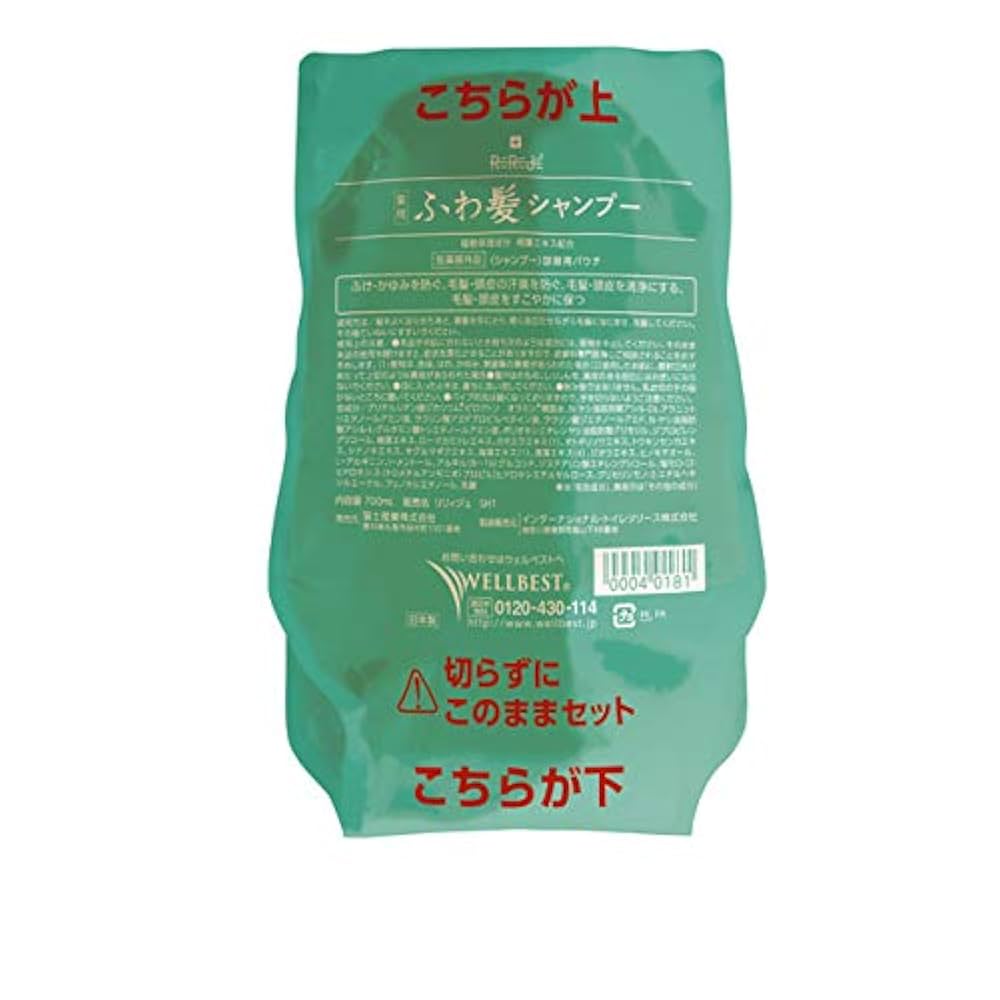 リリィジュ　ふわ髪　シャンプー　トリートメント　700mL ウェルベスト / リリィジュ薬用ふわ髪シャンプー／ふわ髪
